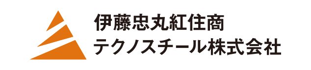 伊藤忠丸紅住商テクノスチール株式会社