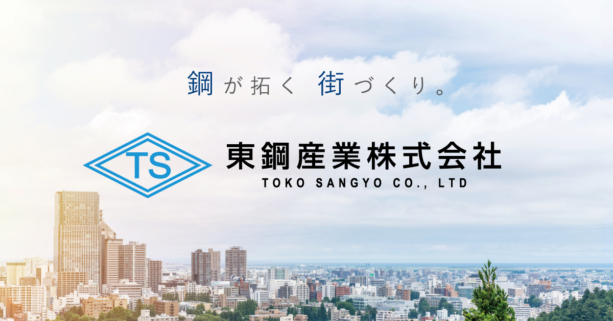 宮城発送　こだわり市場さま専用 ㈱シマ商会 グットラックshima宮城｜中古トラックなら【トラック市】